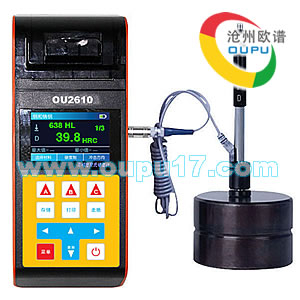 OU2610石墨硬度计