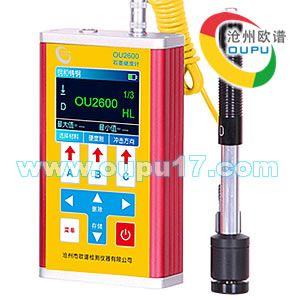 OU2600石墨硬度计